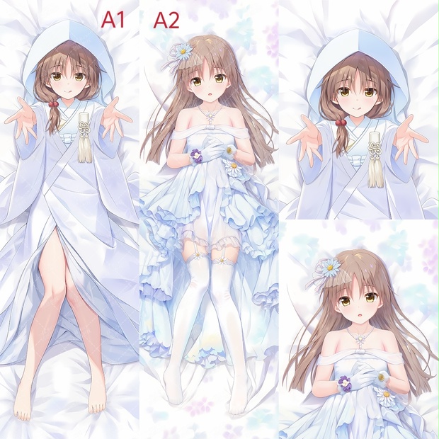 在庫あり女未すみ抱き枕カバ一