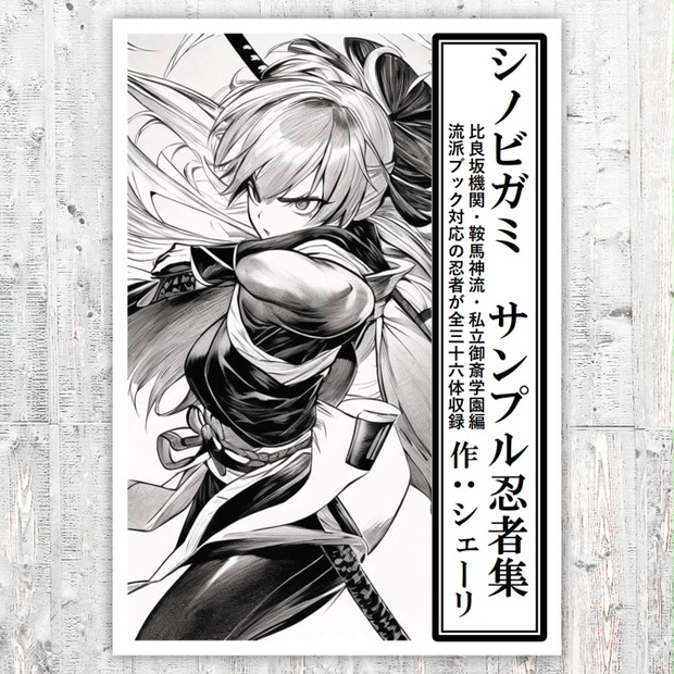 Amazon | coo 当時物 エポック社 MANGA GAMEシリーズ 手塚治虫の