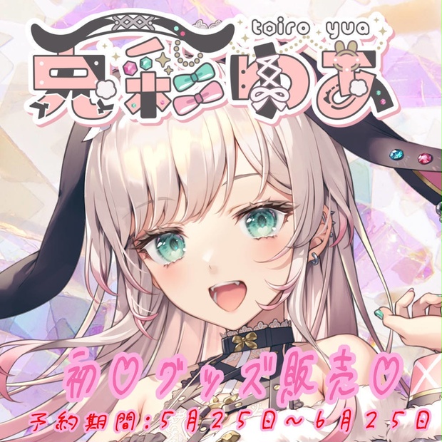 52e3fae5-68fd-4b3f-a375-