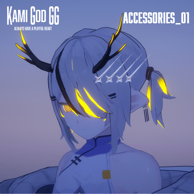 【VRChat想定】PB対応　神GODアクセサリー001　スターズ / Accessory Stars