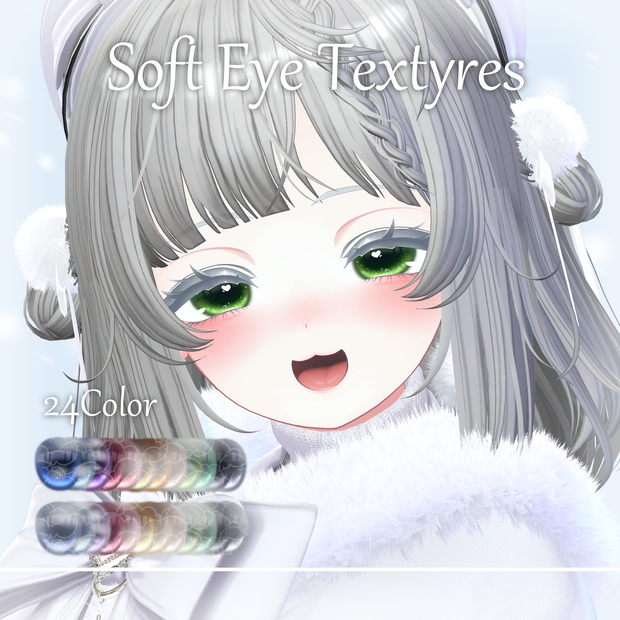 【5avatar対応】 Soft Eye texture