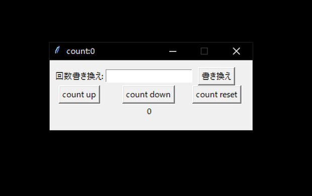 【基本無料】OBS以外でも使えるカウントアップ(ダウン)ソフト