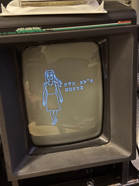 光速船(Vectrex)用ゲーム「野球拳」