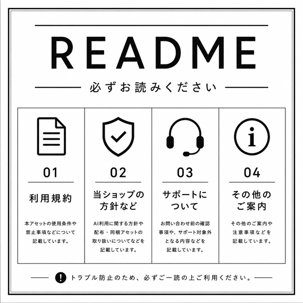README利用規約 / Terms of Service / 使用条款 / 이용약관