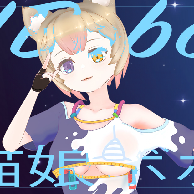 Bobo 猫娘ボボ
