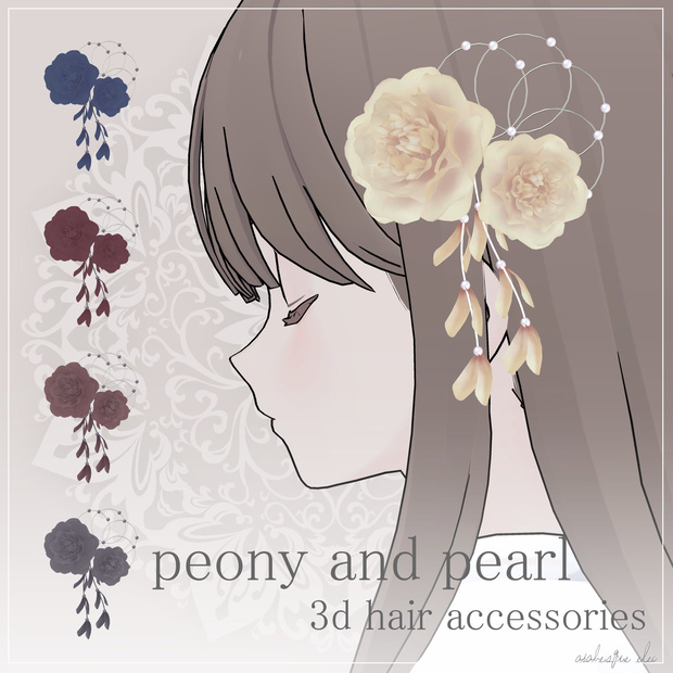 peony & pearl (21 colors) - 3D accessories 