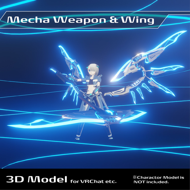 メカウェポン&ウイング Mechanical Weapons & Wing　No.MKU15