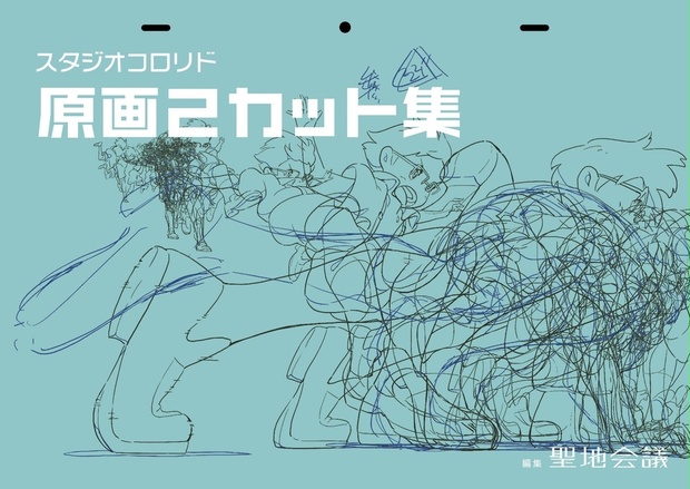森治郎、【古代感性の詩】、希少な額装用画集より、新品額装付、状態良好