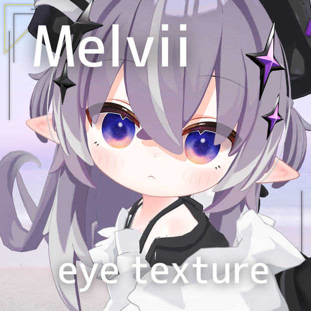 [発売記念セール中🐉]邪竜メルヴィ-melvii- eye texture