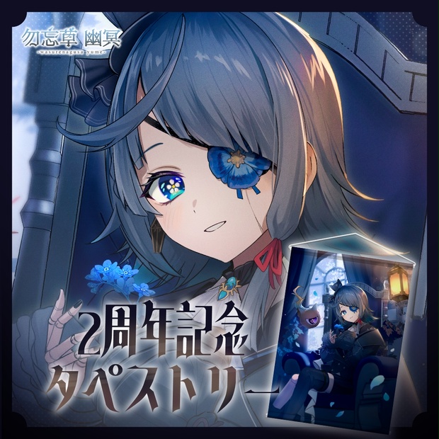 まほろば BOOTH - BOOTH