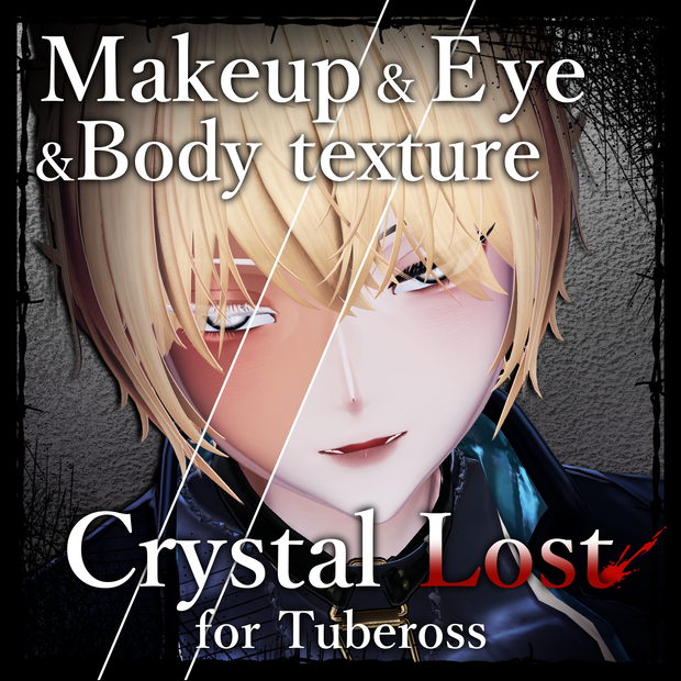【ツベロス/Tubeross】Crystal Lost - Makeup & Eye & body texture【褐色2種/ほくろ】