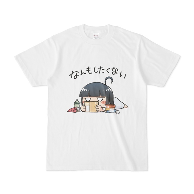 9-nine- Tシャツ　ぱれっとカフェ　和泉つばす　なにもしたくないTシャツ 9-nine- Tシャツ ぱれっとカフェ 和泉つばす なにもしたくないTシャツ