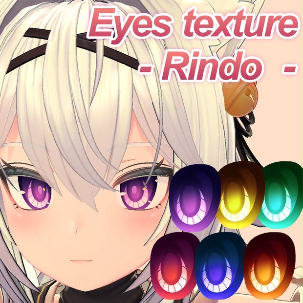 Eye texture Rindo - ykust_ - BOOTH