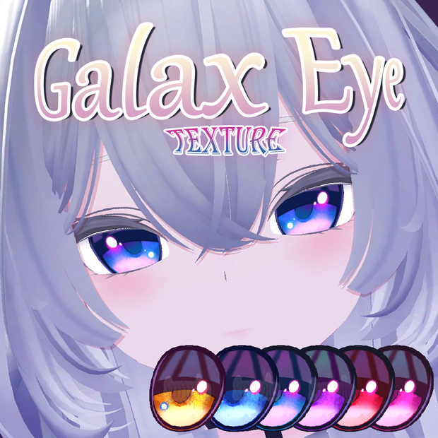 【入れ墨 PNG】Rurune ~ Galax Eye texture