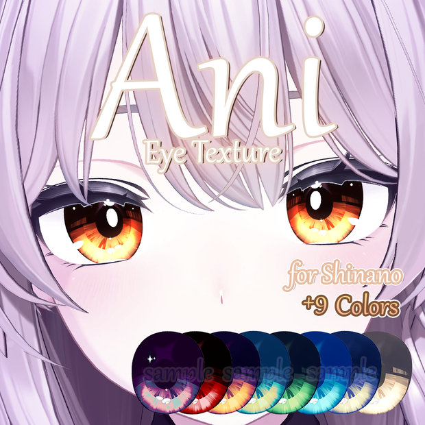 【入れ墨 PNG】Shinano & Rurune ~ Ani ~ Eye texture