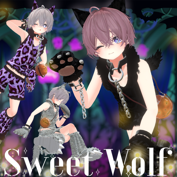Sweet Wolf🐺【HAOLAN専用】※旧製品 