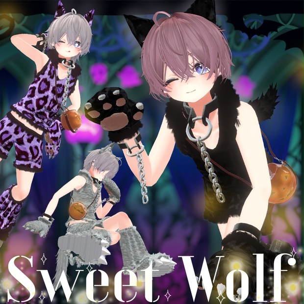 Sweet Wolf 【HAOLAN専用】 - Rotus＆RotaLa - BOOTH