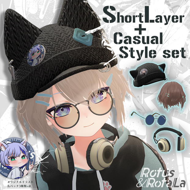 【HAOLAN専用】SL+Casual style set(髪型/帽子/ヘッドフォン/サングラス)