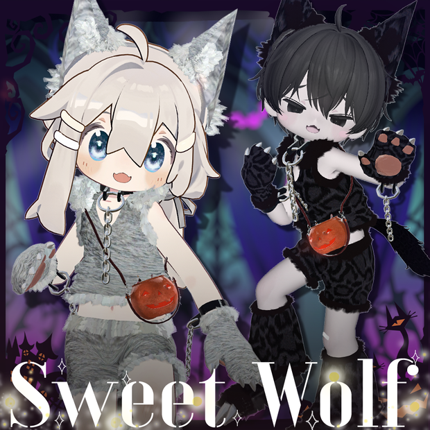 Sweet Wolf🐺【まめひなた/まめふれんず専用】※旧製品