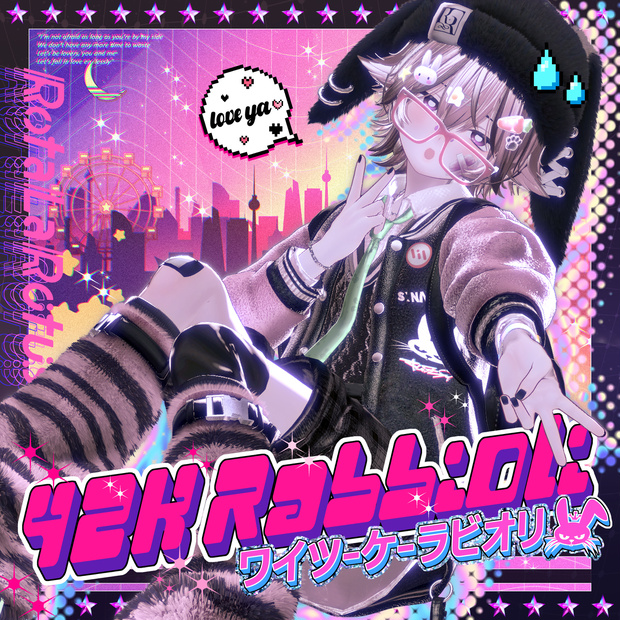 【17アバター対応】Y2K Rabbioli💜🐇【MA対応】