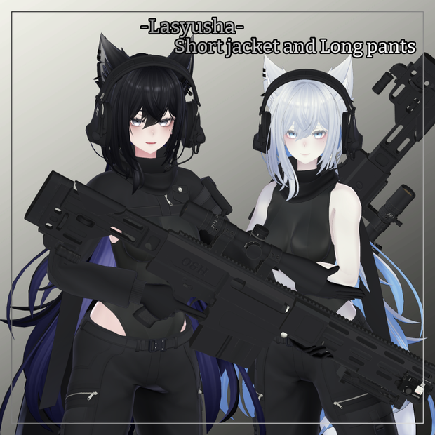 ラシューシャ対応衣装【Short jacket and Long pants】