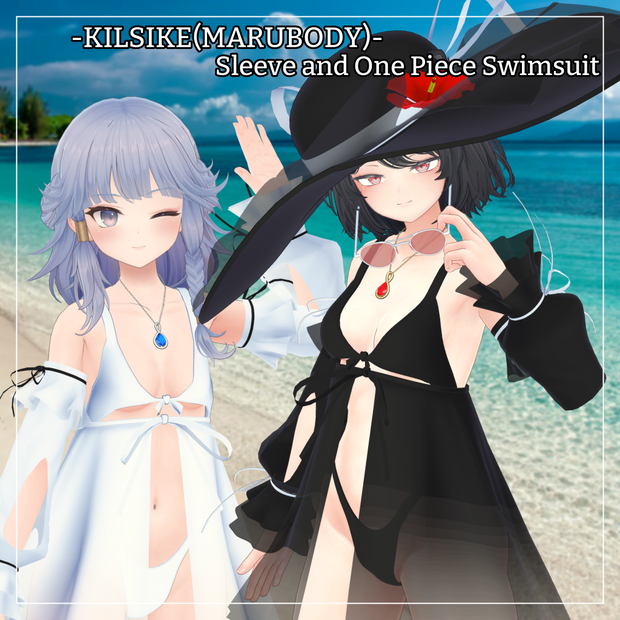 KILSIKE(MARUBODY)対応衣装【Sleeve and One Piece Swimsuit】