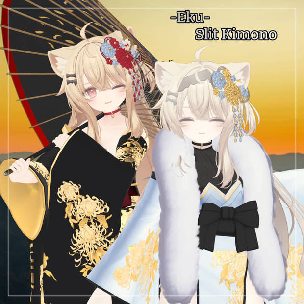 エク対応衣装【Slit Kimono】