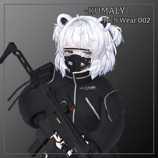 ひきくまりのクマリ対応衣装【Tech Wear 002】