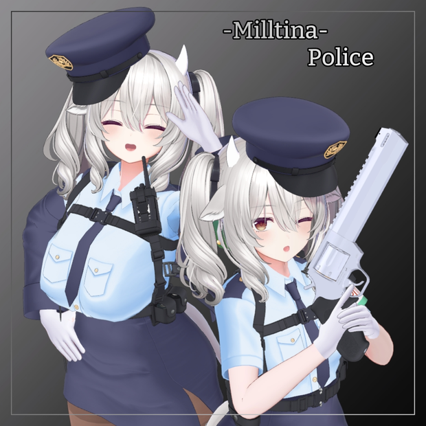 ミルティナ対応衣装【Police】