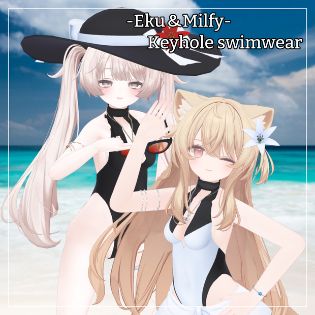 エク＆ミルフィ対応衣装【Keyhole swimwear】