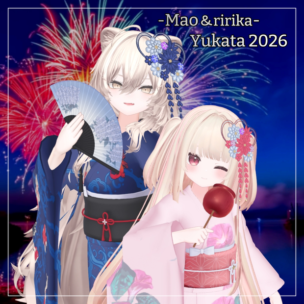 真央＆りりか対応衣装【Yukata 2026】