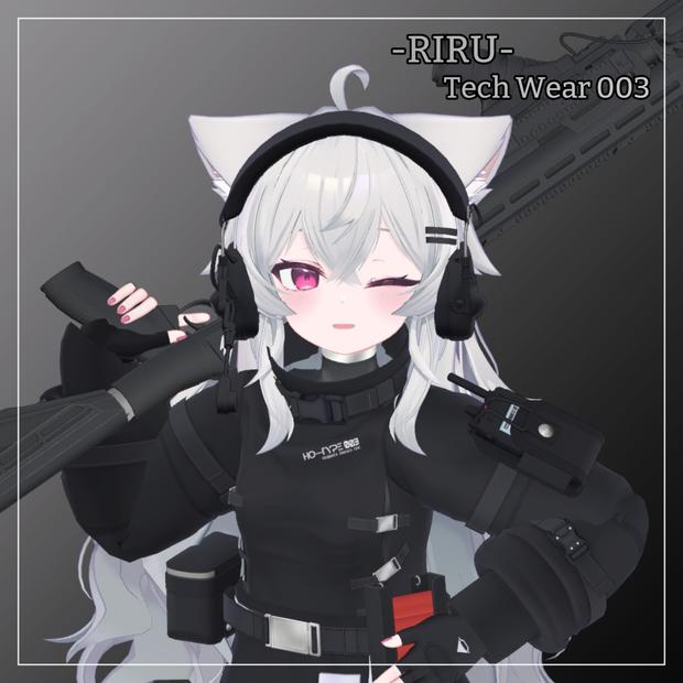 りる対応衣装【Tech Wear 003】