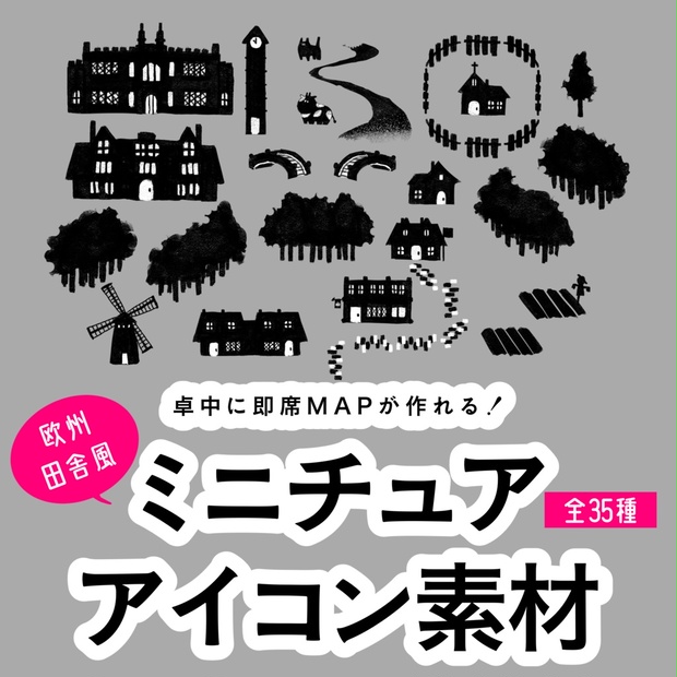 4545様3点おまとめ