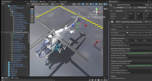 【無料】【VRChat】【sacc1.8アドオン】ヘリコプターのメインローター反トルク、テールロータードリフト再現スクリプト [Free] [VRChat] [sacc1.8 Add-on] Script to reproduce helicopter main rotor anti-torque and tail rotor drift