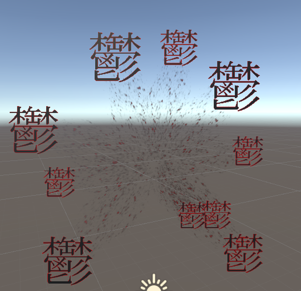 無料　鬱爆弾パーティクル
