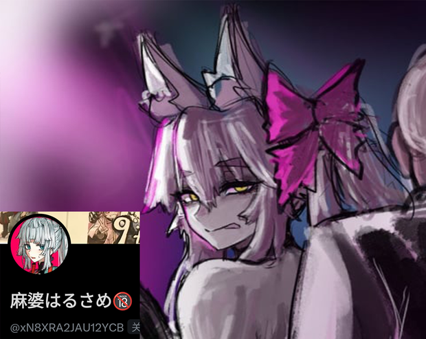 FGO Koyanskaya character card commission