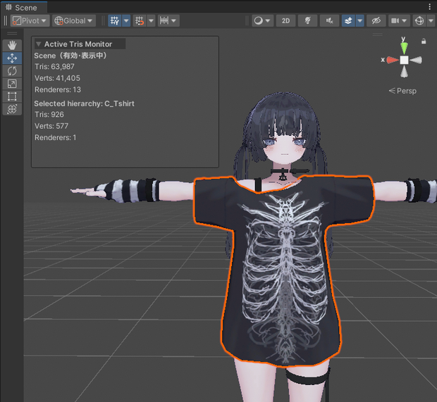 【無料】Scene上でポリゴン数が見えるやつ - ActiveTrisMonitor -