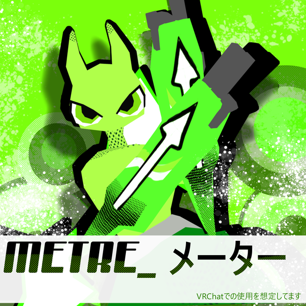 【無料配布】METRE_メーター(METRE THE DEMON)