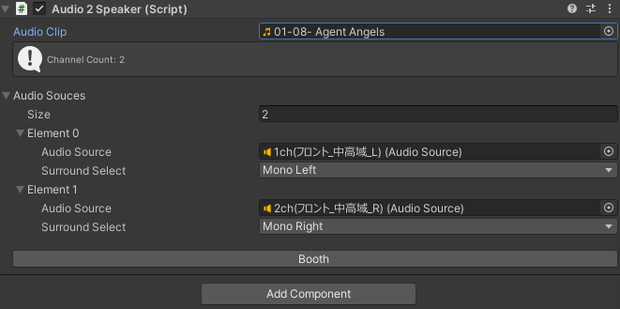 [無料] Audio2Speaker