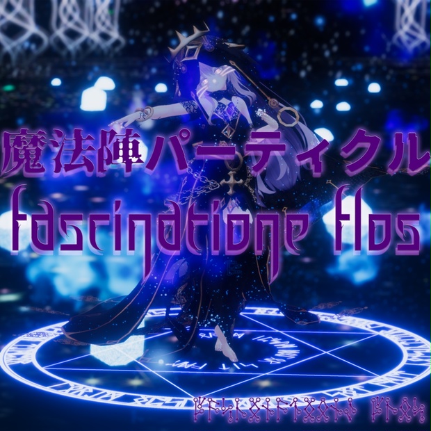 BOOTHサムネイル