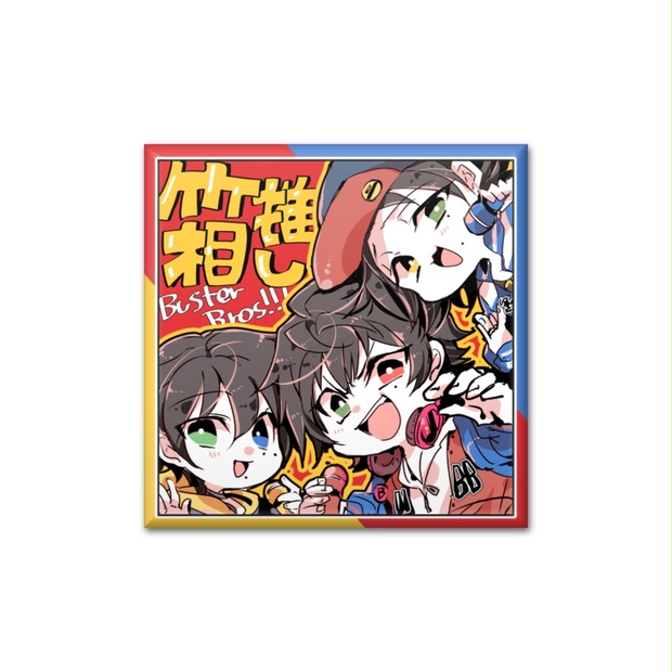 【推し活セット】ヒプマイ バスブロ 缶バッジ クリアカード グッズ まとめ 二郎 推し活セット】ヒプマイ バスブロ 缶バッジ クリアカード グッズ