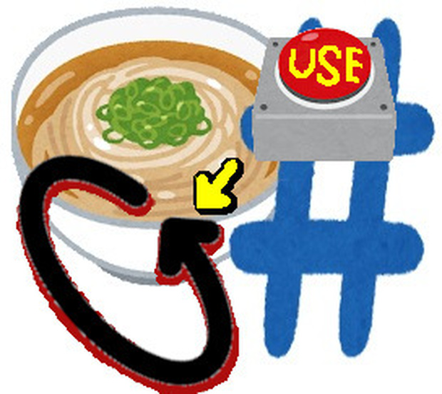 【無料】Use(Interact)でオブジェクトを回します