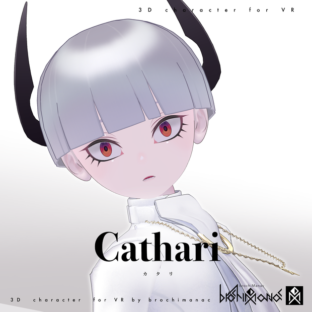 【オリジナル3Dモデル】Cathari カタリ【VRChatアバター】（無料おまけ）ShinigamiSan 死神さん