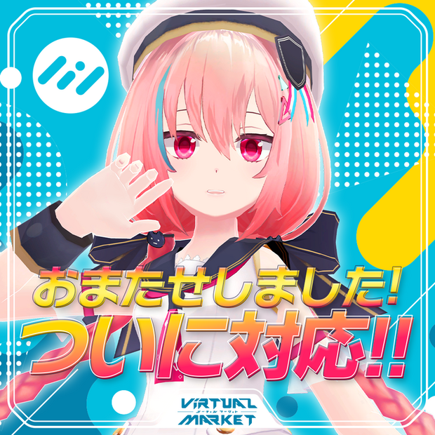 『Vketちゃん1号』VRSNS向けアバター