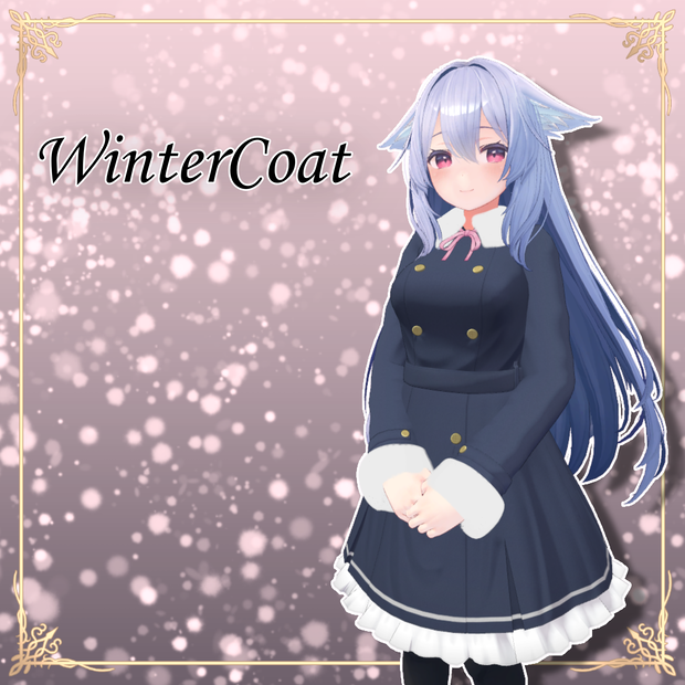 【桔梗用衣装】ウィンターコート