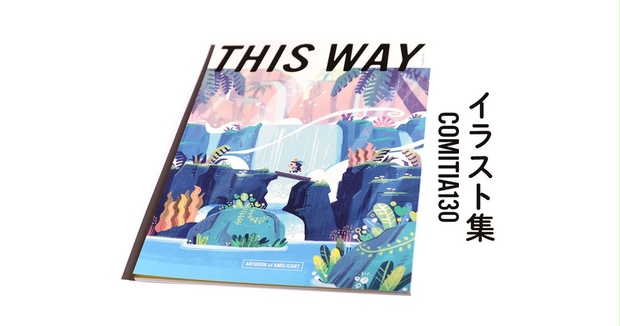 ア メリカ画集 This Way Comitia130 Artbook Amelicart S Online Shop Booth