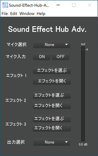 Sound Effect Hub Adv for Windows