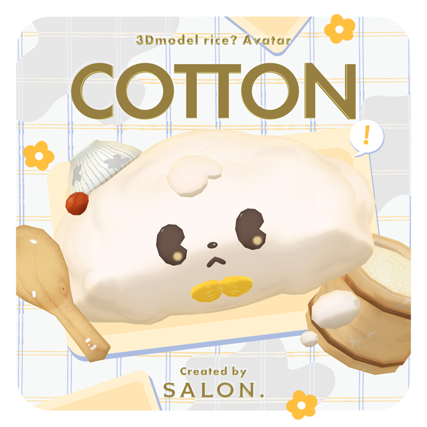 COTTON コットン / オリジナル3Dモデル