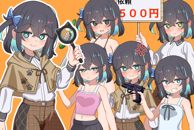 小宮舞モカの立ち絵