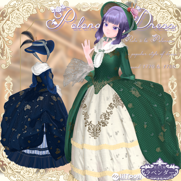 【11アバター対応】PolonaiseDress